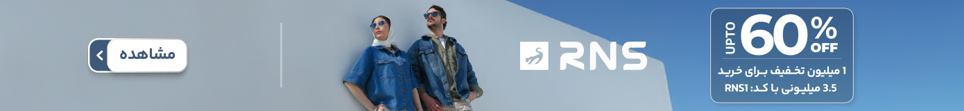 promotion banner